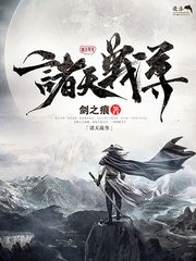 花季传媒网页版入口
